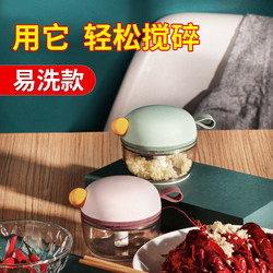 Household Garlic Masher, Garlic Mincer, Manual Mini Household Garlic Crusher, Garlic Chopper, Garlic Paste Maker