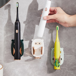 Gravity-Sensing Electric Toothbrush Holder, No-Drill Wall-Mounted Storage Rack, Toothbrush Holder Box for Children