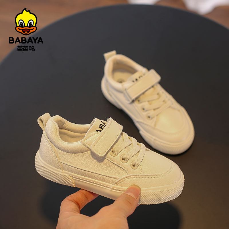 Ballet Duck Children Board Shoes Small White Shoes Boys Shoes Girl Shoes Girls Casual Shoes Sneakers 2022 Spring New Sneakers Shoes