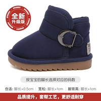 Глубокое издание Blue-Upradge