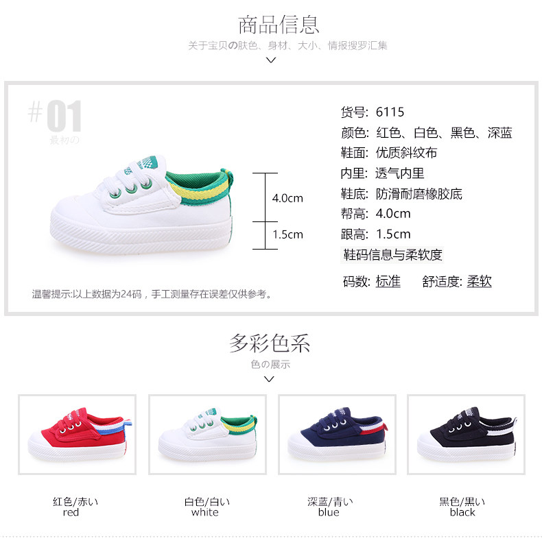 Chaussures enfants en autre suture de voiture pour printemps - Ref 1038142 Image 8