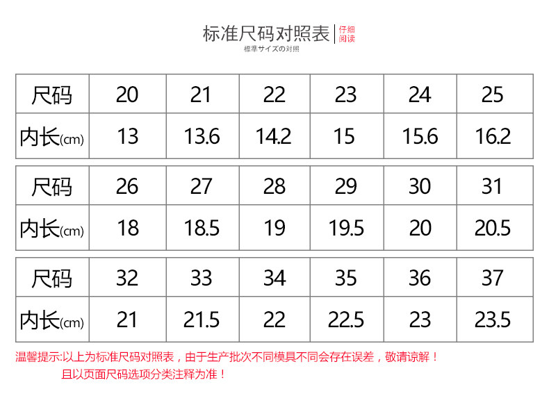 Chaussures enfants en autre ronde suture de voiture pour hiver - semelle tendon - Ref 1038371 Image 10