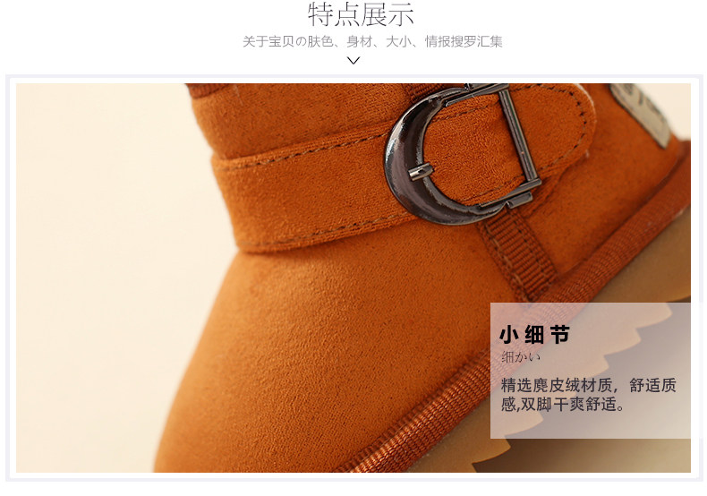 Chaussures enfants en autre ronde suture de voiture pour hiver - semelle tendon - Ref 1038371 Image 12