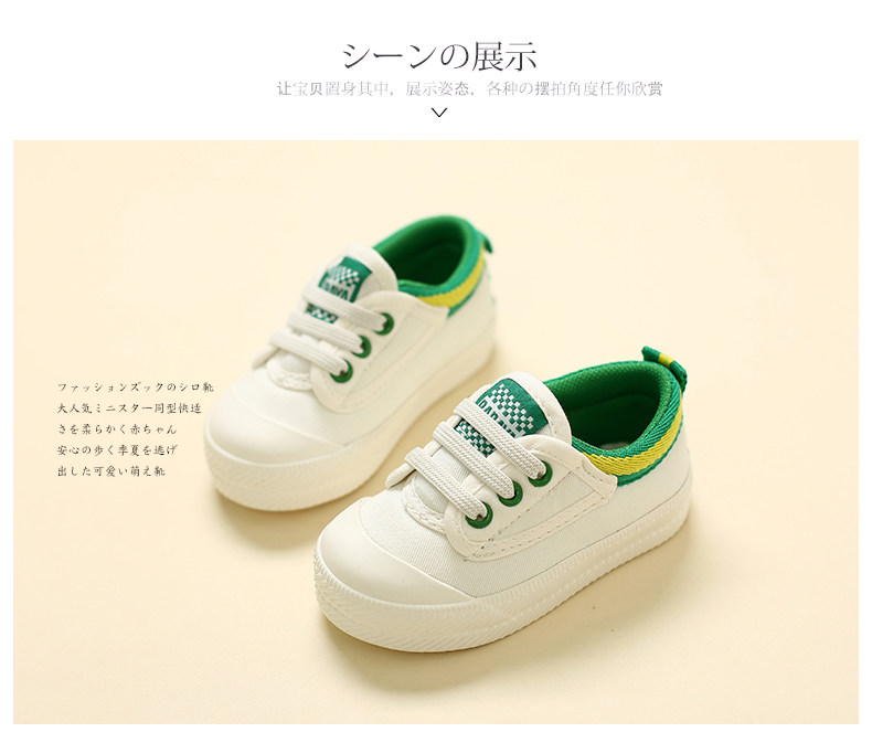 Chaussures enfants en autre suture de voiture pour printemps - Ref 1038142 Image 15