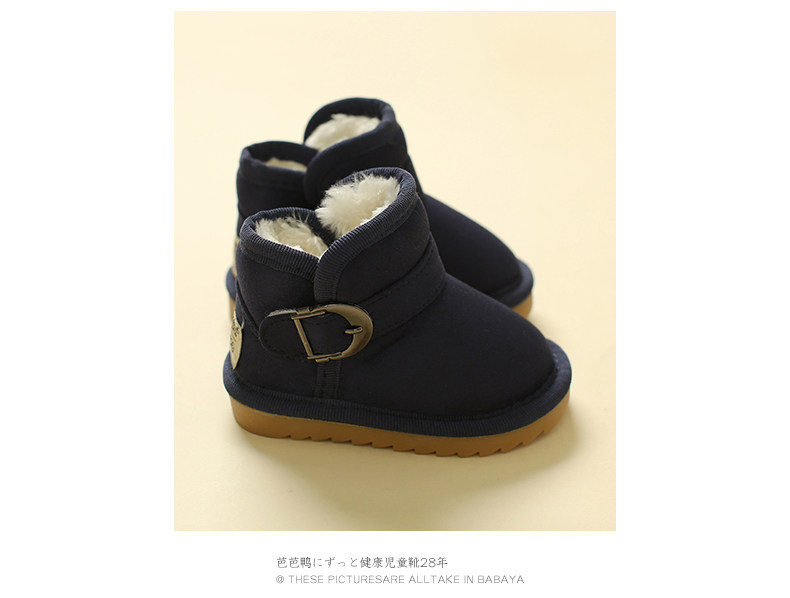 Chaussures enfants en autre ronde suture de voiture pour hiver - semelle tendon - Ref 1038371 Image 32