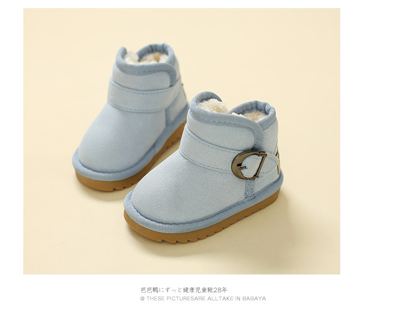 Chaussures enfants en autre ronde suture de voiture pour hiver - semelle tendon - Ref 1038371 Image 24