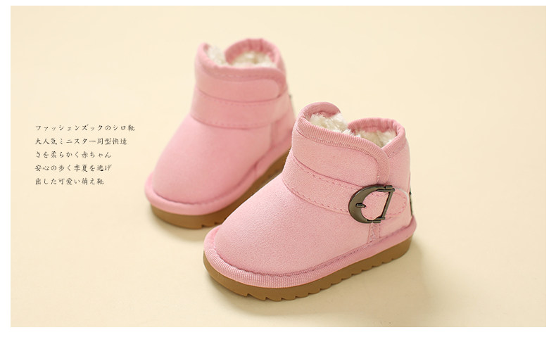 Chaussures enfants en autre ronde suture de voiture pour hiver - semelle tendon - Ref 1038371 Image 21