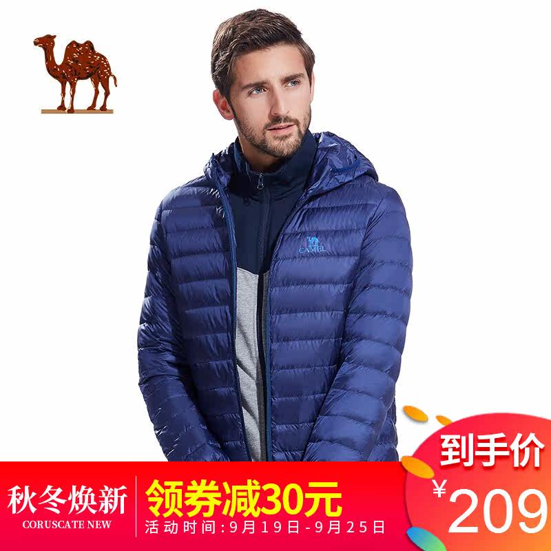 Blouson homme CAMEL   - Ref 3120913 Image 1