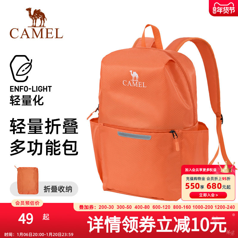 Складная дорожная сумка Camel, рюкзак большой емкости, спортивная сумка для деловых поездок, портативная сумка для хранения фитнеса для путешествий на короткие расстояния Изображение 1