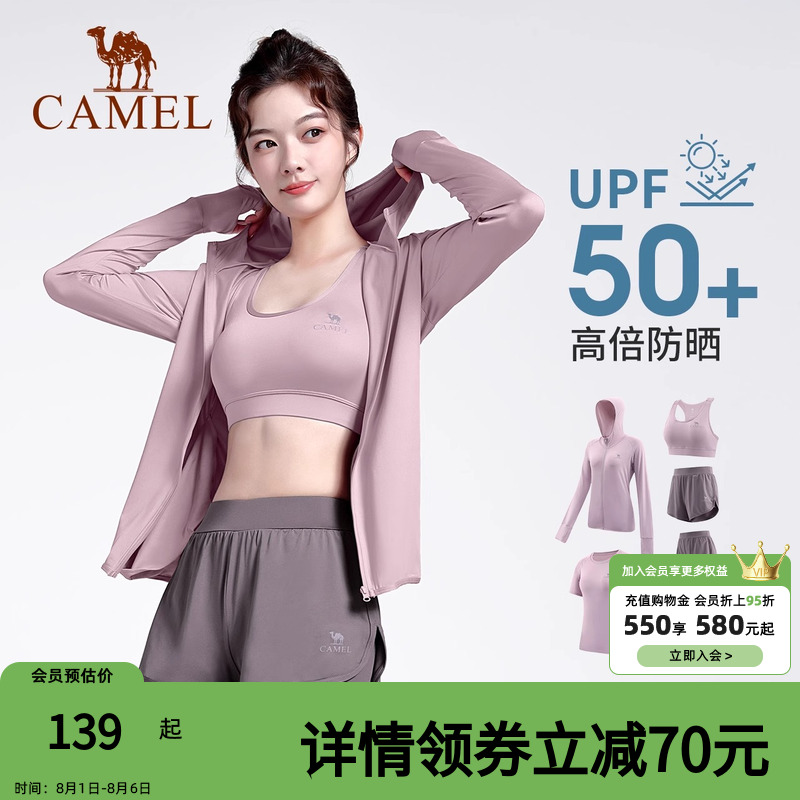 キャメルヨガウェア レディース 長袖 ランニングウェア 春 スポーツウェアセット 高級速乾 通気性 フィットネスウェア