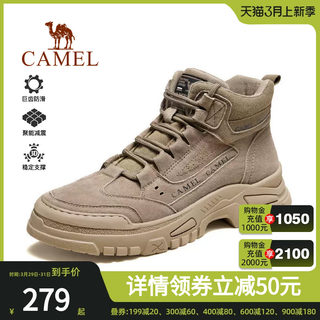 Camel desert boots British 2023 men's shoes