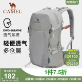 Рюкзак, вместительная и большая альпинистская сумка через плечо для путешествий подходит для пеших прогулок для кемпинга