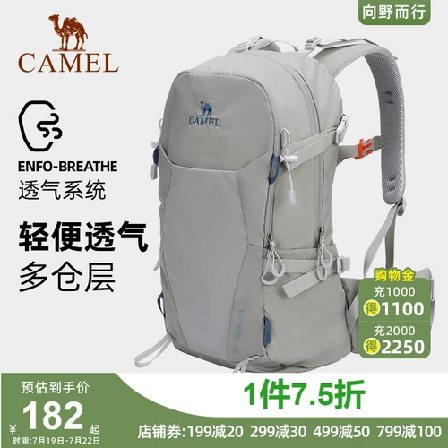 Рюкзак, вместительная и большая альпинистская сумка через плечо для путешествий подходит для пеших прогулок для кемпинга