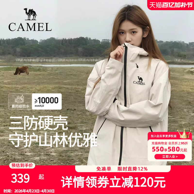 Camel/Camel Hero Rain God Jacket Women's 2025 New Windproof Waterproof Warm Jacket Flagship Store Genuine Product