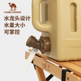 Изысканное вместительное и большое портативное ведро для кемпинга для умывания