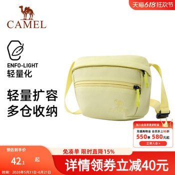 Camel portable shoulder bag sports crossbody bag fitness outing mini bag casual cycling bag commuting backpack
