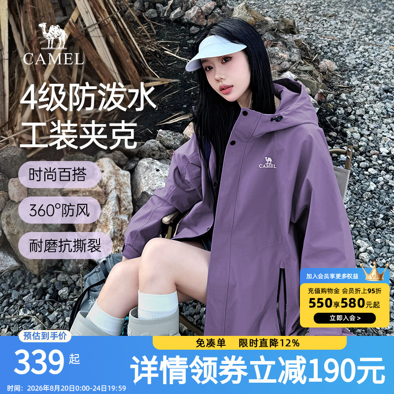 Camel Mountain Jacket Women's 2026 Autumn/Winter New Purple Coat Women's Outdoor Workwear Versatile Warm Hiking Clothing Camel Mountain Jacket Women's 2026 Autumn/Winter New Purple Coat Women's Outdoor Workwear Versatile Warm Hiking Clothing