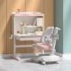 Sianle Small Box 90 High School рама Lele Bear Max (Powder)