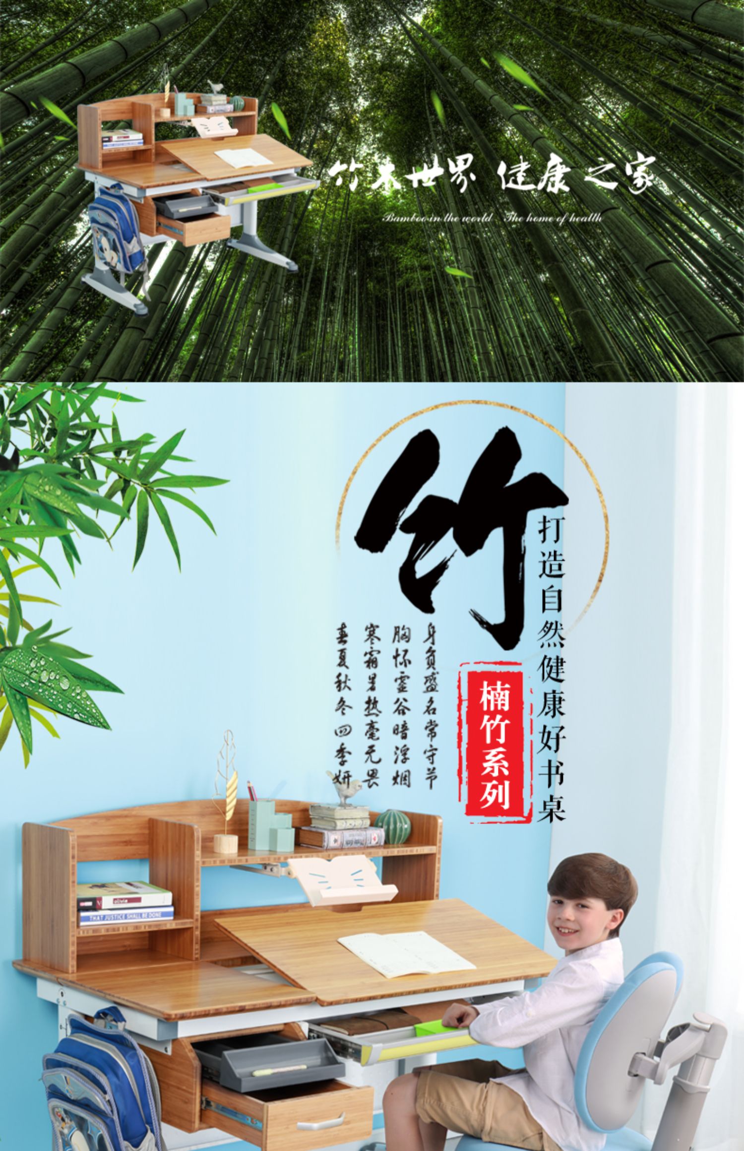 Bàn học trẻ em Le Xian Leju bàn gỗ rắn học sinh tiểu học viết bàn và ghế đặt bàn ghế gỗ tre - Bàn bàn học thông minh dergo