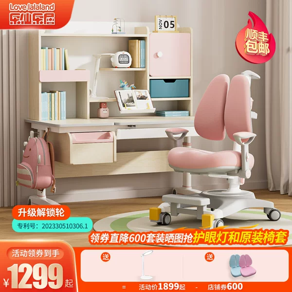 Товары от 乐仙乐居旗舰店