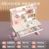 乐仙乐居 Детский учебный стол