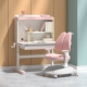 Sianle Small Box 90 High School Rame Lele Bear Pro (Порошок)