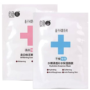 台湾FG品牌 自选肌保湿体验面膜贴 补水亮肤均匀肤色 2片组合