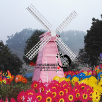 Embalming wood windmill Large Dutch windmill Electric outdoor landscape Flower Sea Windmill Athleticulture windmills