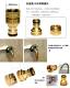 ເຄື່ອງຊັກຜ້າ faucet universal adapter copper universal connector water pipe connector quick connector car wash water gun hose