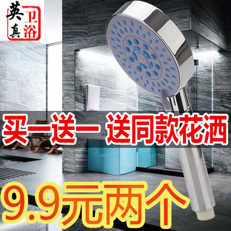 Household set shower shower shower head super high pressure booster pressurized bath single head shower head hose nozzle