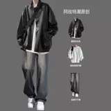 Полиуретановая демисезонная утепленная куртка для отдыха, в американском стиле, оверсайз