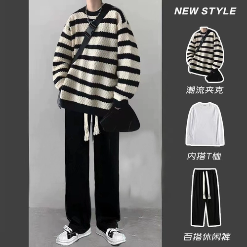 Демисезонный трендовый трикотажный свитер для отдыха, штаны, комплект, свободный прямой крой, 3 предмета