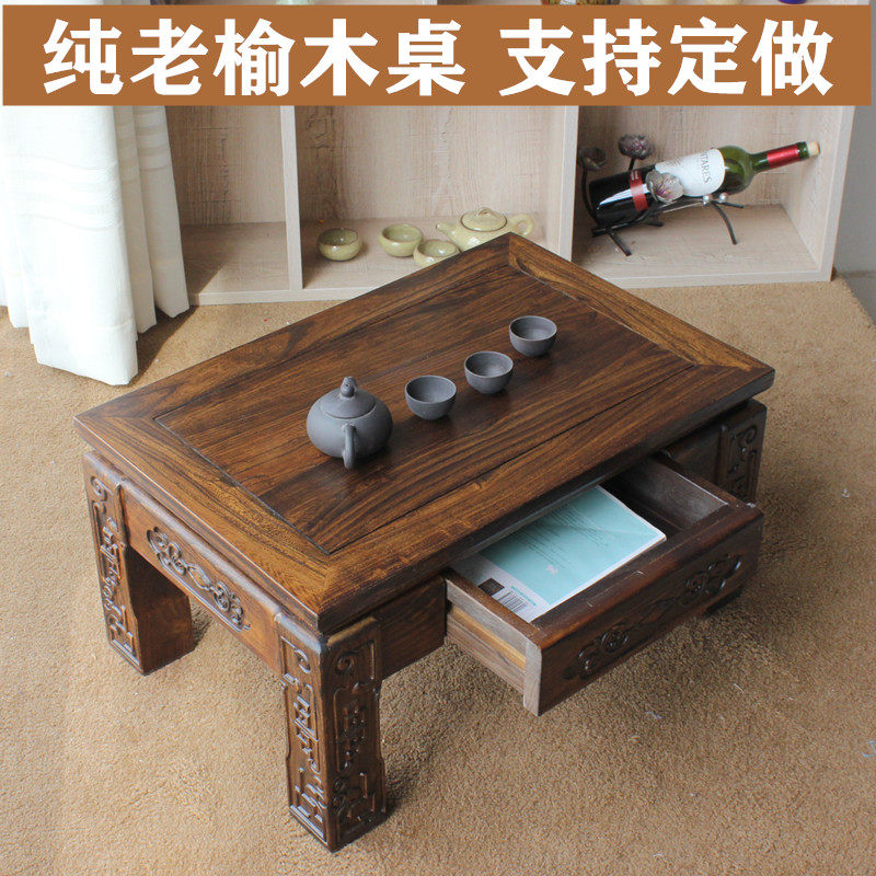 Solid wood kang table old elm tea table Chinese simple tatami tea table bay window table small tea table small low table