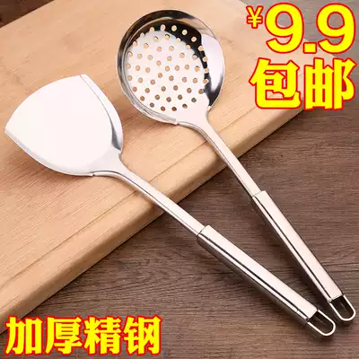 Stainless steel spatula thickened cooking shovel spatula spatula kitchen colander soup spoon long handle anti-scalding shovel set