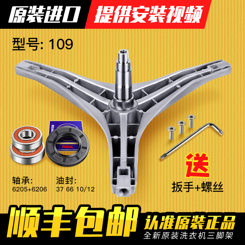 Applicable small swan washing machine tripod bearing oil seal TG70-VT1263ED TG60-1402LPDA (R)