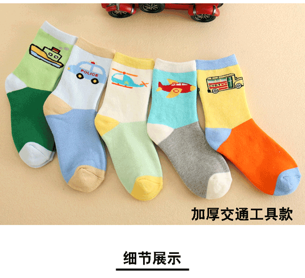 Vớ trẻ em mùa đông dày cộng với nhung mùa đông cotton boy cô gái dày vừa lớn trẻ em ấm khăn terry vớ quần tất trơn trẻ em