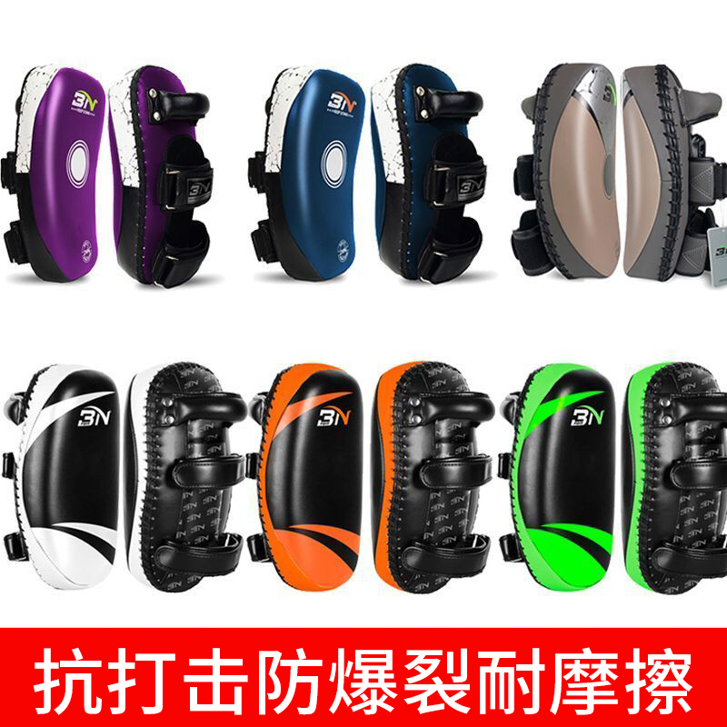 Bn Sanda Foot Target, Taekwondo, Muay Thai Foot Target, Combat Fighting Side Kick Target, Boxing Target, Boxing Training Hand Target, Leg Target