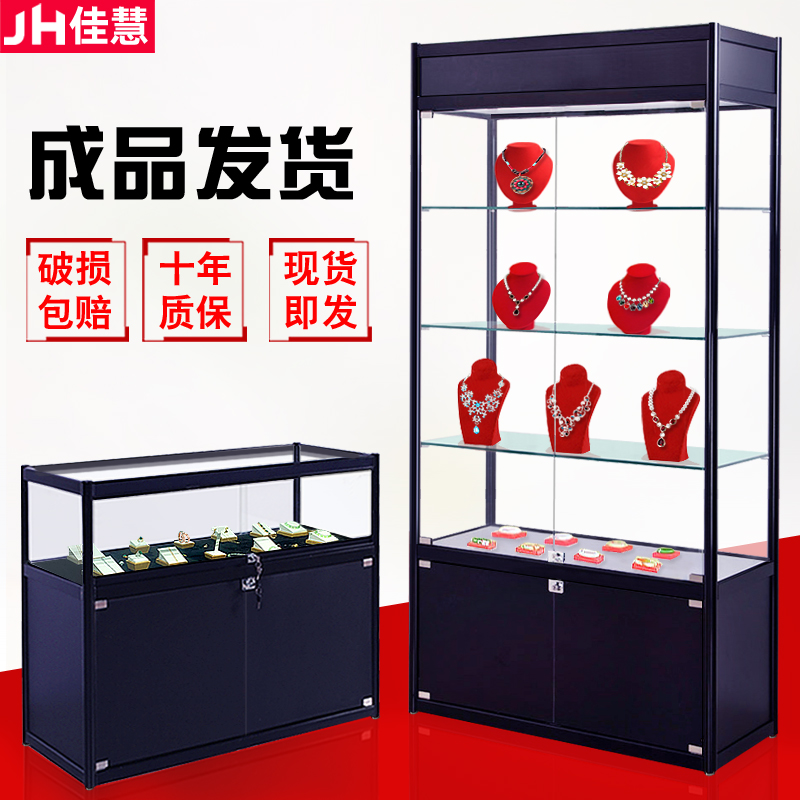 Jewelry Exhibition Cabinet Trophy Medal Honours Certificate Office Sample Display Case Products Show Shelf Glass Cabinet Table-Taobao