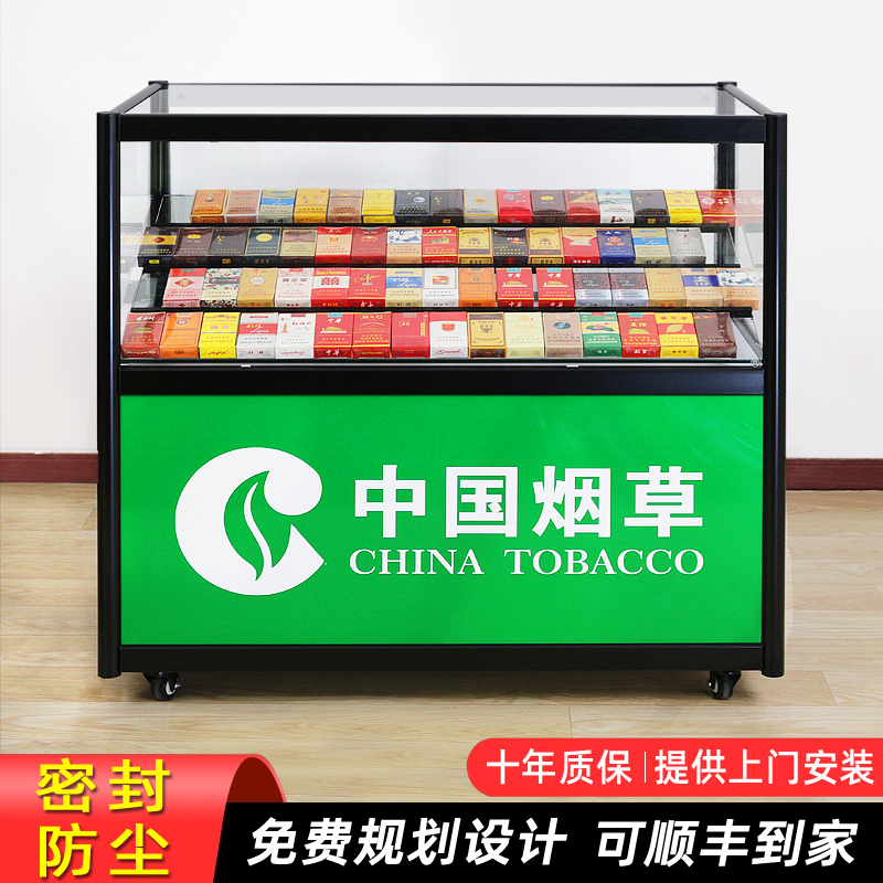 Smoke counter convenience store China tobacco shelf supermarket display stand mobile commissary cigarette cabinet glass display cabinet