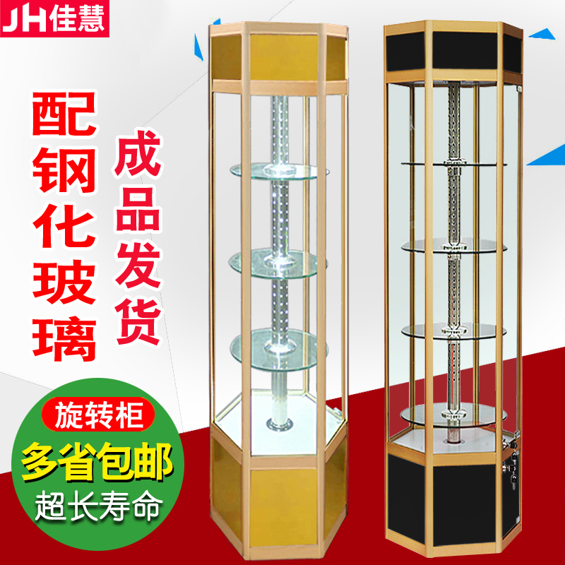 Round display case Fiberglass Fiberglass WATCH SHOW STORE PRODUCTS CABINET TEA WINE WATER DISPLAY CABINET SWIVEL CABINET