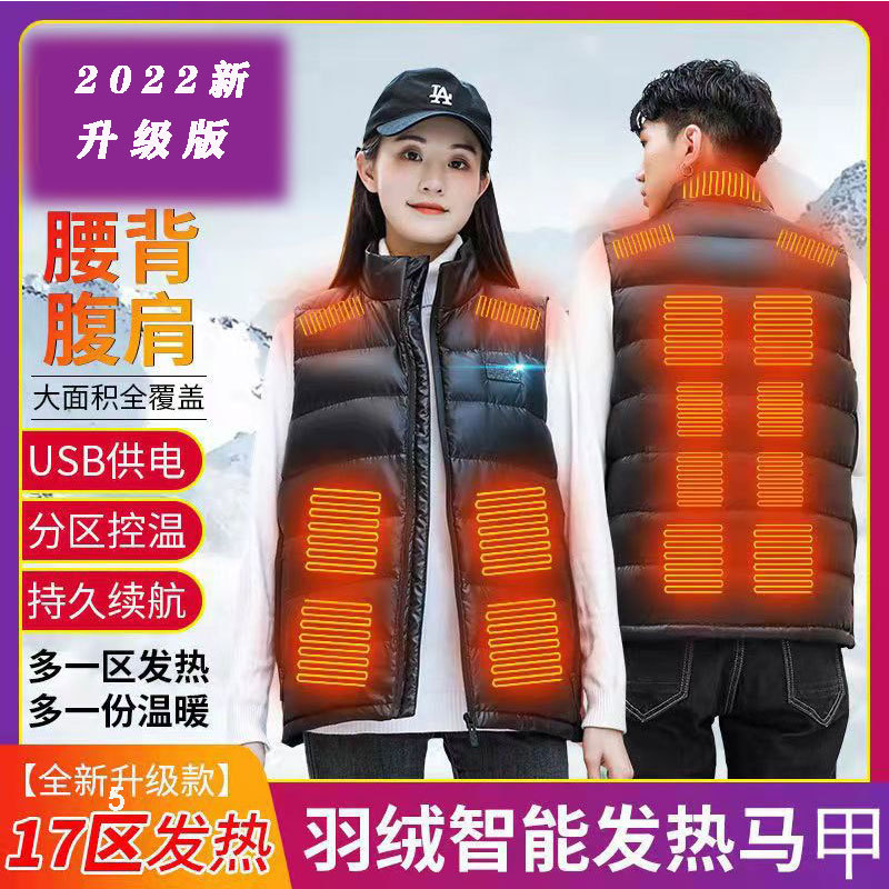 Winter down Vest with Heating Function, Couple's Heated Vest, Heated Gilet, Cotton-Padded Jacket, Men's and Women's down Coat