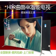 Sơn HD vua thông minh wifi32 46 55 60 75 inch cong bề mặt 4K Mạng màn hình phẳng 80 inch TV LCD