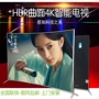 Sơn HD vua thông minh wifi32 46 55 60 75 inch cong bề mặt 4K Mạng màn hình phẳng 80 inch TV LCD tv samsung 49 inch