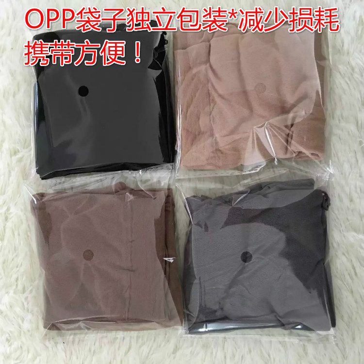 Cám dỗ rách vớ siêu mỏng trong suốt rách vớ làm việc một lần sexy vớ sexy nước mắt pantyhose phụ nữ