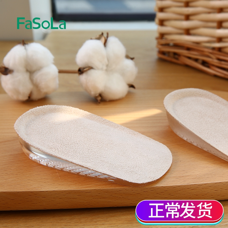 Japanese inner heightening insole male lady half cushion heel sleeve casual sneaker invisible comfort shock absorbing heightening cushion