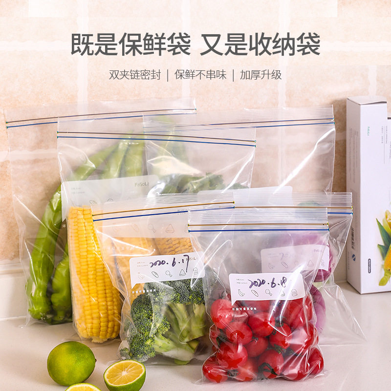 Japan's Confident Bag Self-sealed Bag Zipping Household Freezing Special Sealed Fruit Orange Fresh Bag