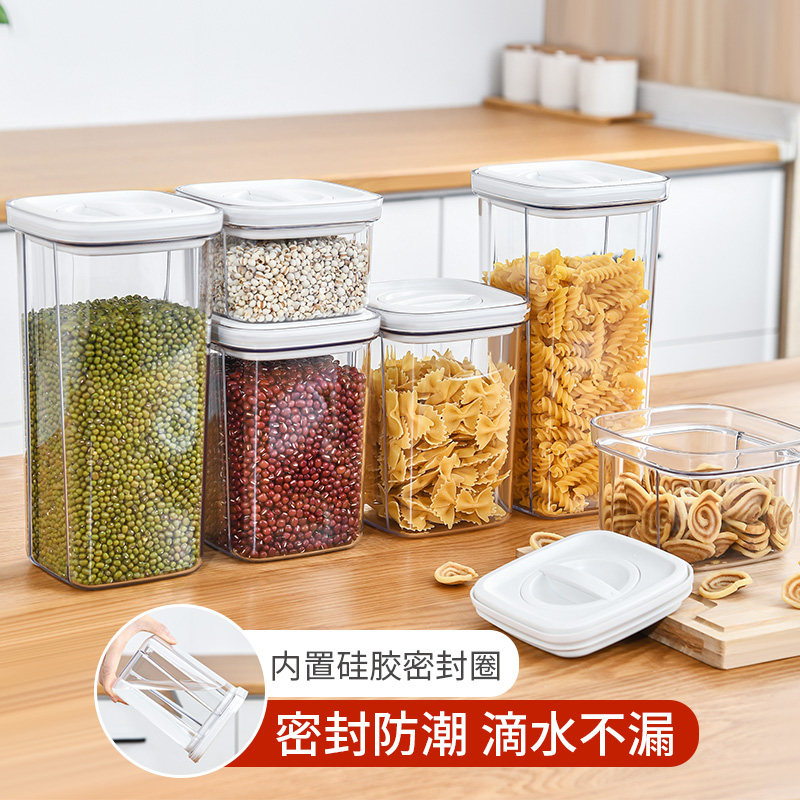 Japanese plastic sealed cans food-grade tea dry goods grains jars large-capacity moisture-proof storage pet bottles