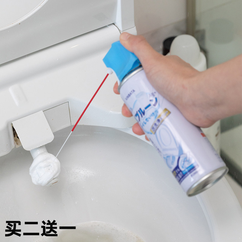 Japan's smart toilet nozzle Mus bubble to yellow to smell toilet cleaning agent cleaning artifacts