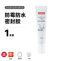 [1 филиал] Японская имакара герметизирующая клей (отправка инструментария)