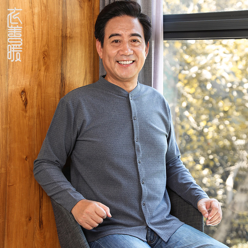 Cardigan top Middle-aged and elderly thermal underwear single piece Dad men's thin cardigan tops for the elderly are thin